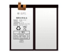 P20h130 accu 3.85V 8020mAh bbk batterij