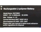 5027080c accu 7.4V 4800mAh jumper batterij