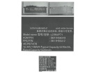 Sb11h56312 accu 15.44V 5570mAh lenovo batterij