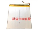 32116128 accu 3.8V 7500mAh other batterij