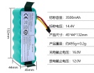 Magic mirror cr120 accu 14.4V 3500mAh ecovacs robot batterijen